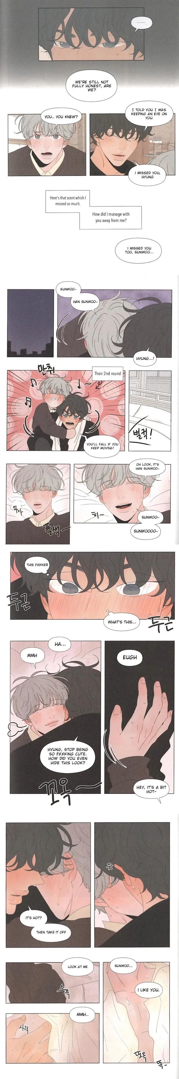 Heesu In Class 2 - Chapter 0.2 Page 5