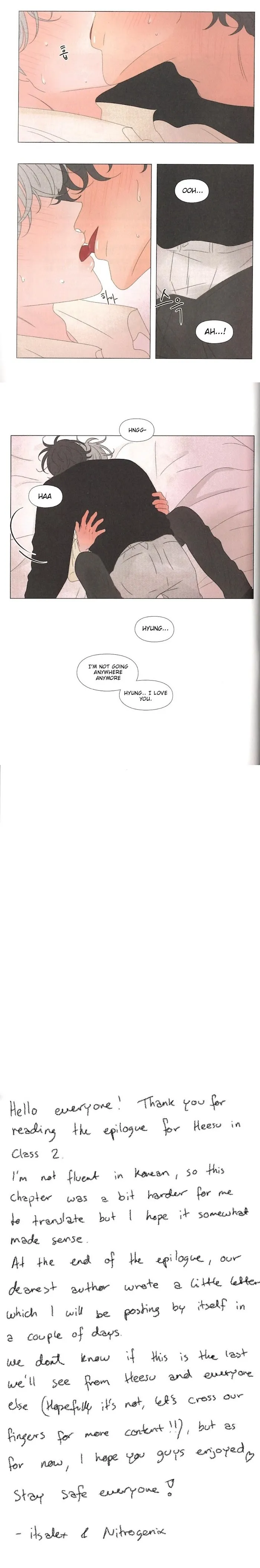 Heesu In Class 2 - Chapter 0.2 Page 6