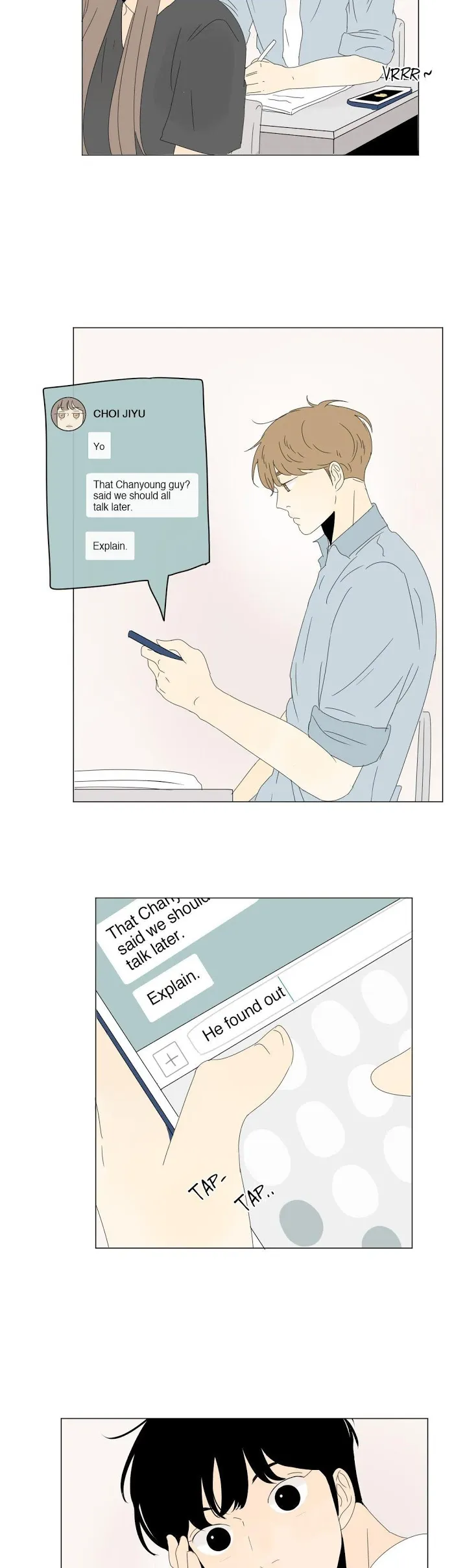 Heesu In Class 2 - Chapter 24 Page 2