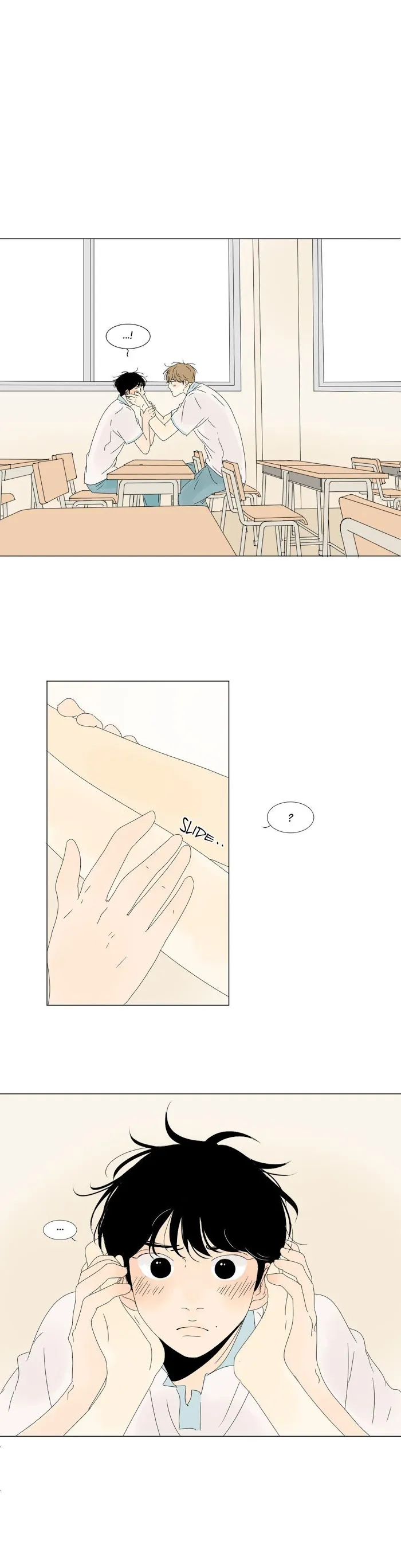 Heesu In Class 2 - Chapter 32 Page 1