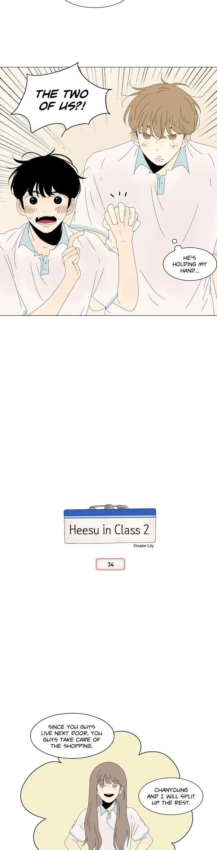 Heesu In Class 2 - Chapter 34 Page 11
