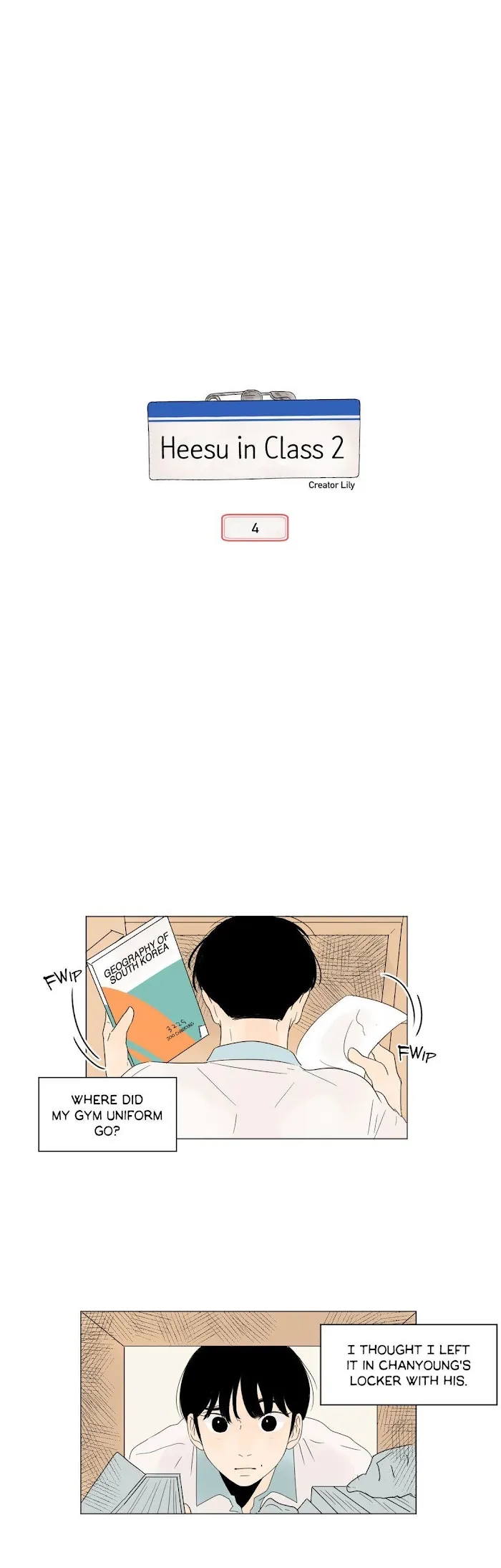 Heesu In Class 2 - Chapter 4 Page 4