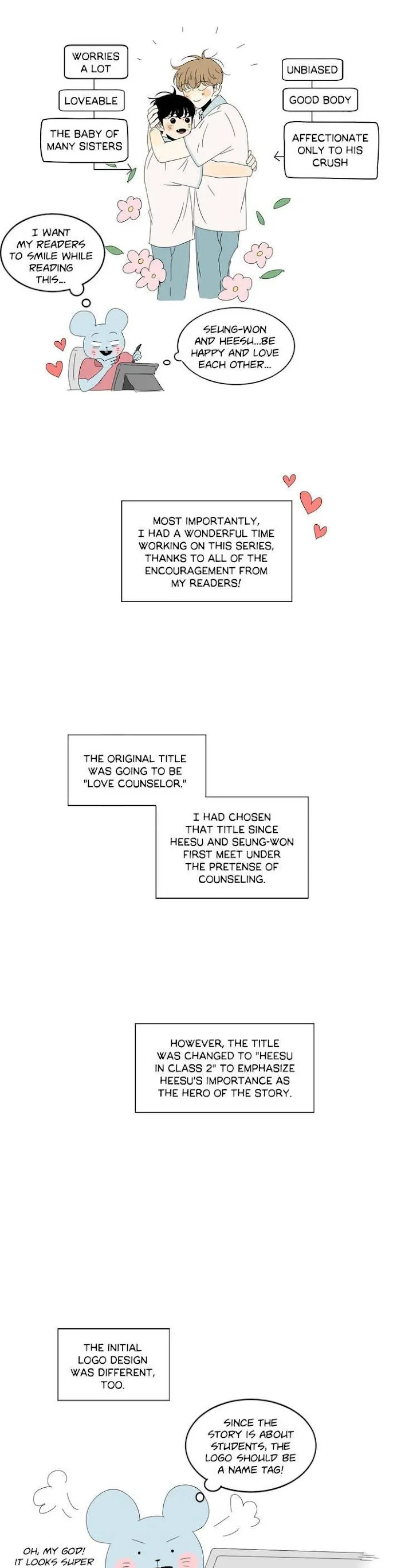 Heesu In Class 2 - Chapter 40.5 Page 4