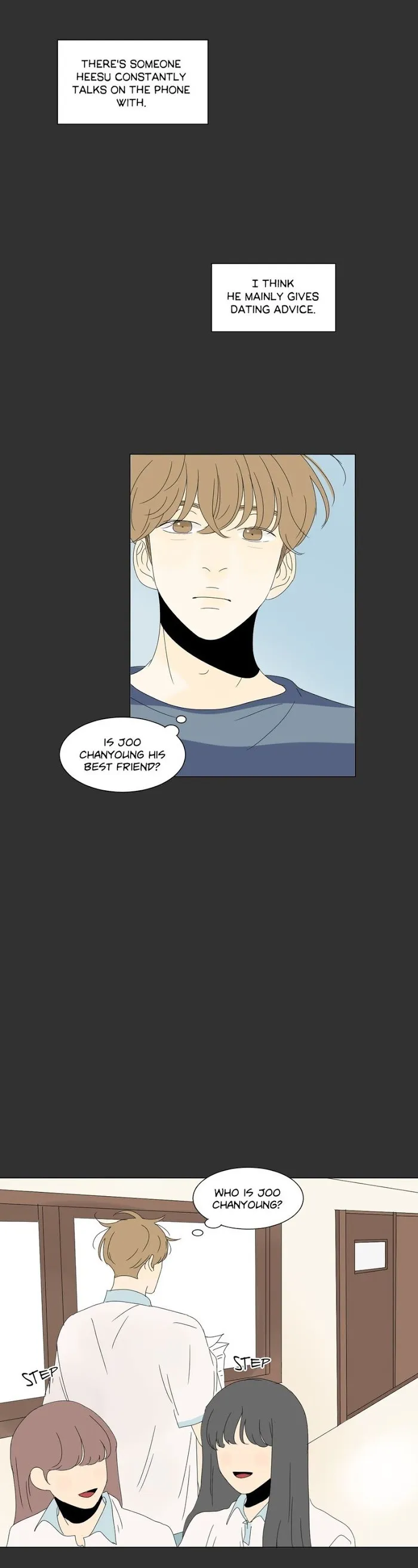 Heesu In Class 2 - Chapter 41 Page 15