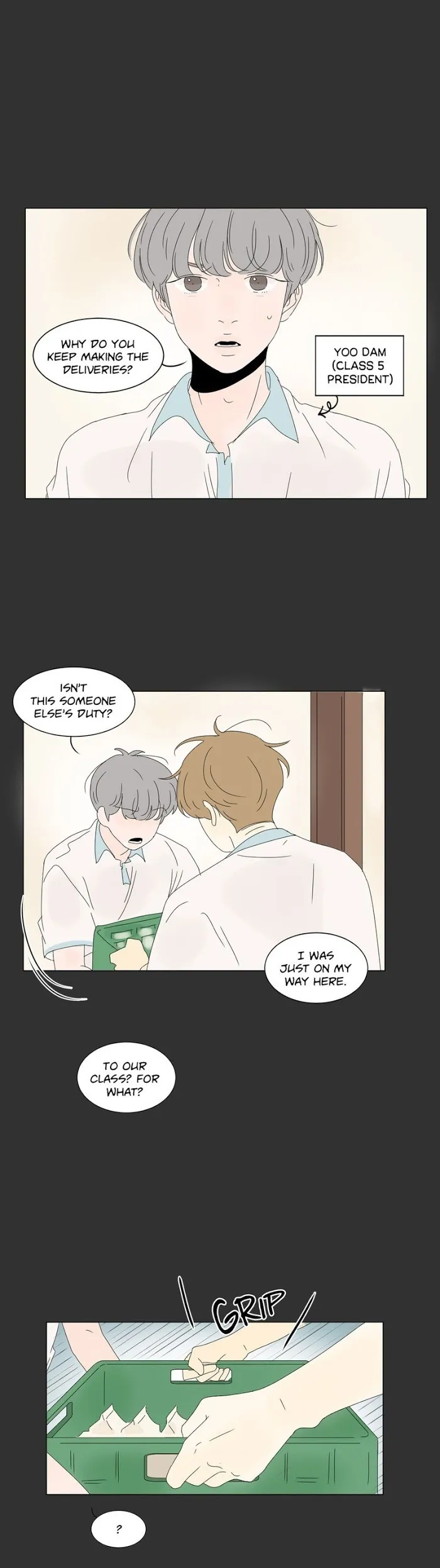 Heesu In Class 2 - Chapter 41 Page 17
