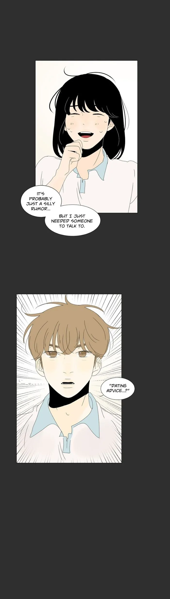 Heesu In Class 2 - Chapter 42 Page 22