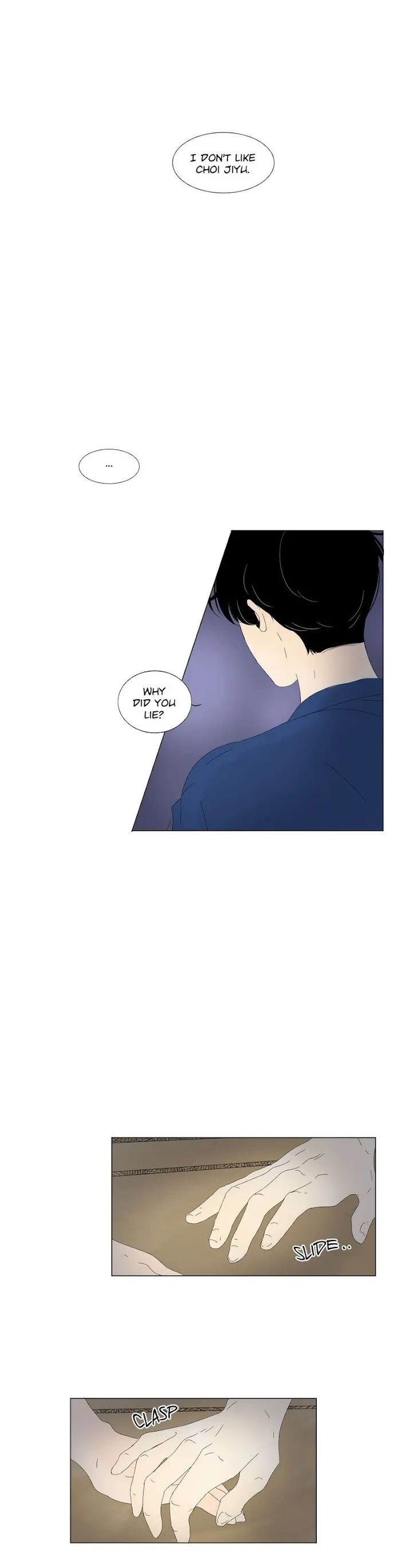 Heesu In Class 2 - Chapter 43 Page 1