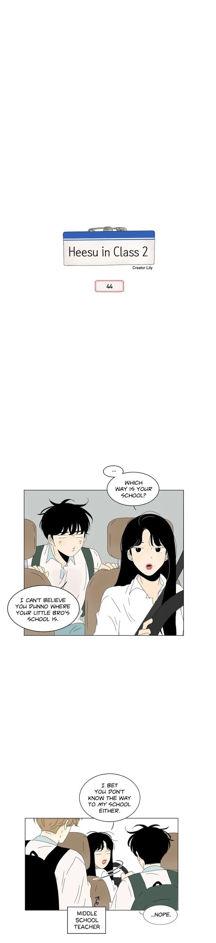 Heesu In Class 2 - Chapter 44 Page 5