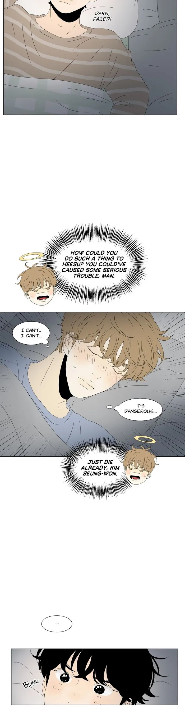 Heesu In Class 2 - Chapter 52 Page 5