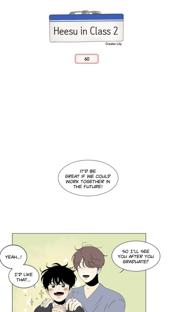 Heesu In Class 2 - Chapter 60 Page 24
