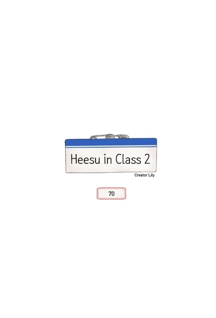 Heesu In Class 2 - Chapter 70 Page 8