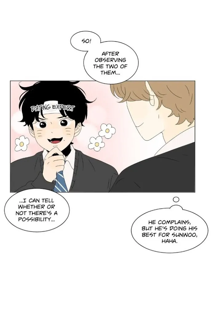 Heesu In Class 2 - Chapter 70 Page 47