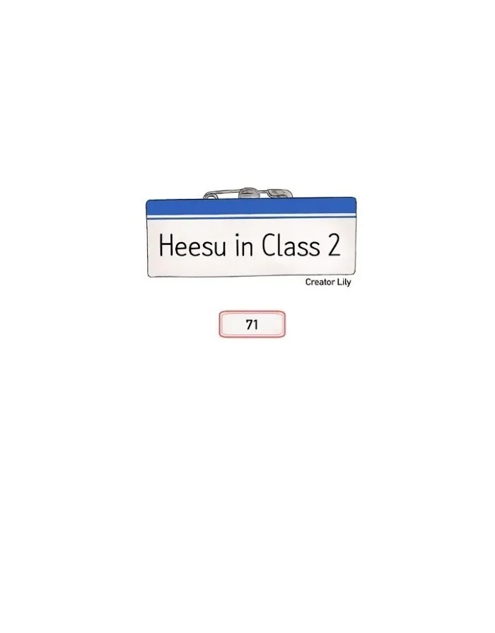 Heesu In Class 2 - Chapter 71 Page 6