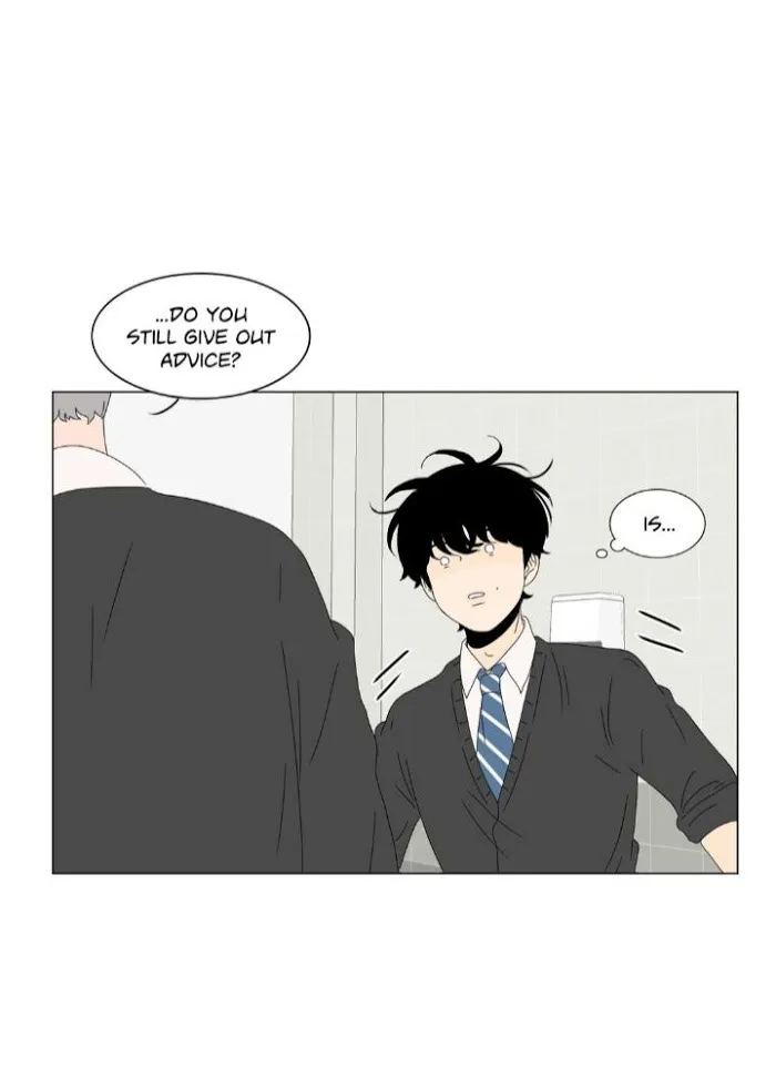 Heesu In Class 2 - Chapter 71 Page 29