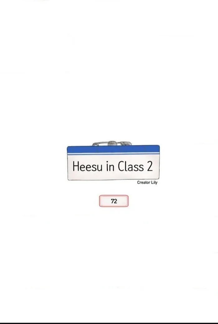 Heesu In Class 2 - Chapter 72 Page 4