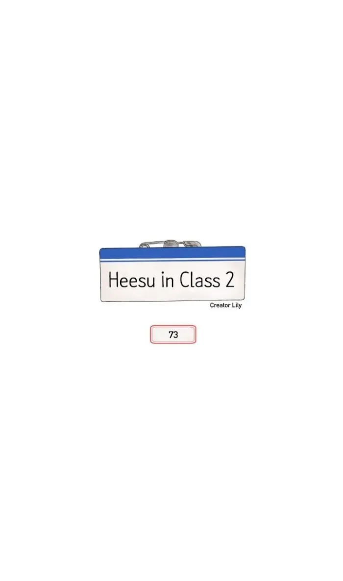 Heesu In Class 2 - Chapter 73 Page 8