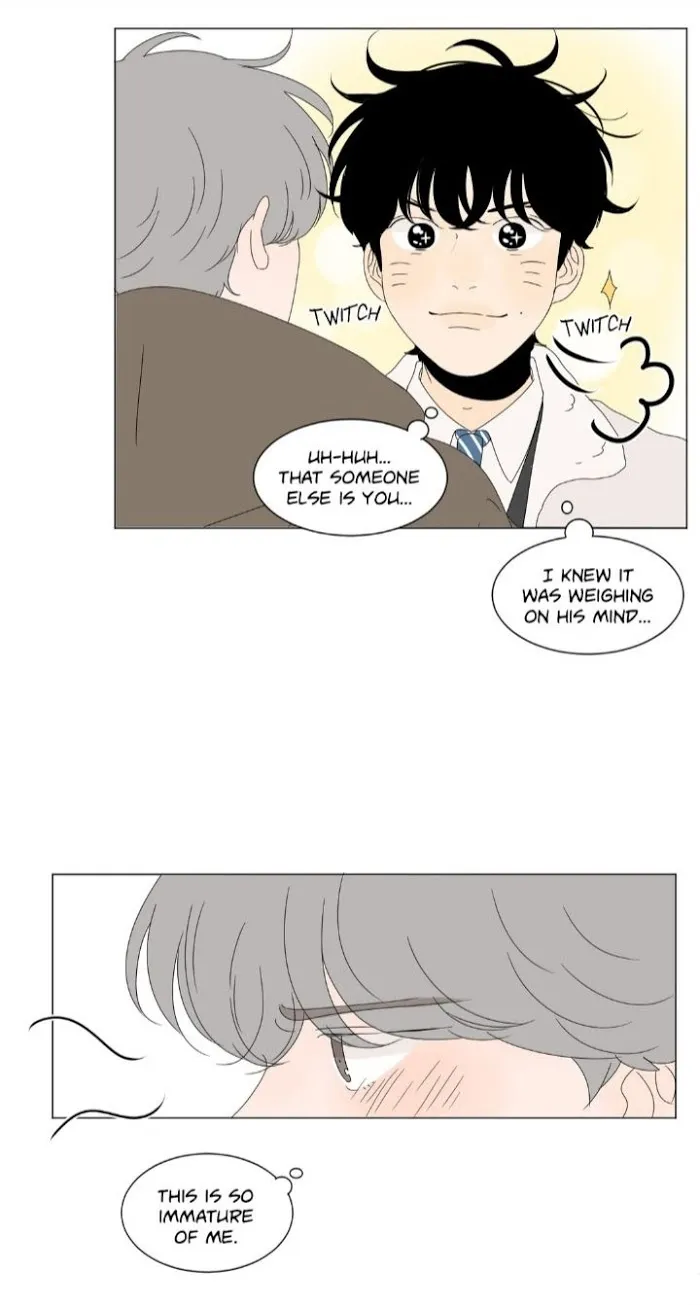 Heesu In Class 2 - Chapter 73 Page 15