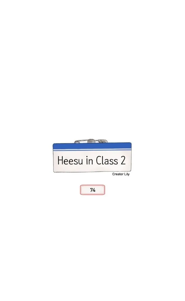 Heesu In Class 2 - Chapter 74 Page 10
