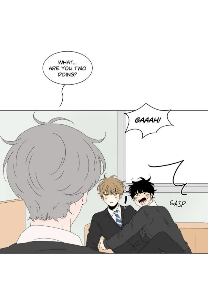 Heesu In Class 2 - Chapter 75 Page 1