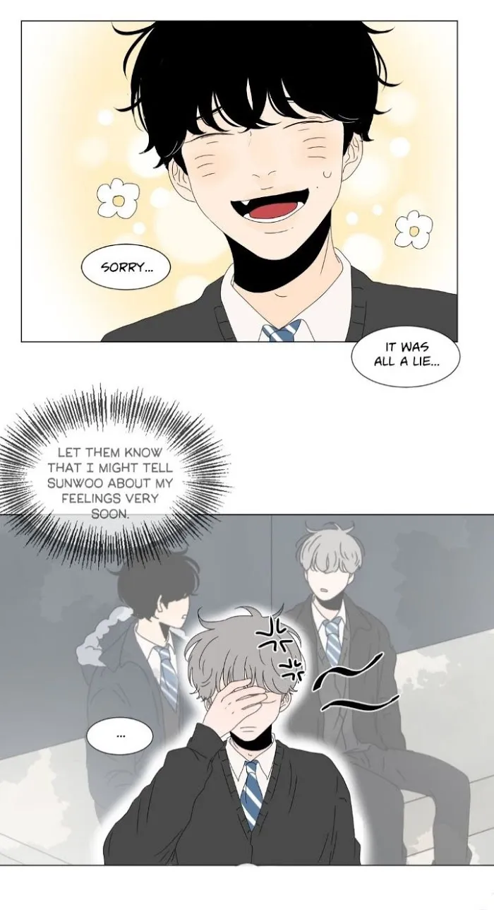 Heesu In Class 2 - Chapter 75 Page 4