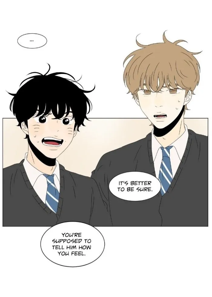 Heesu In Class 2 - Chapter 75 Page 17