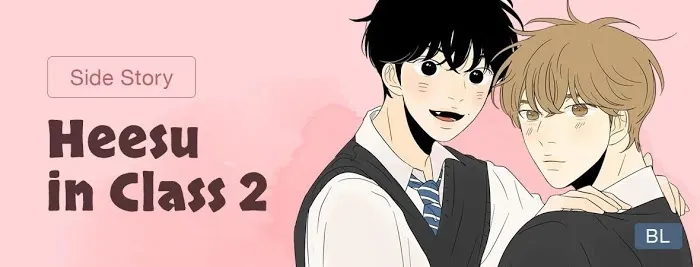 Heesu In Class 2 - Chapter 80 Page 1