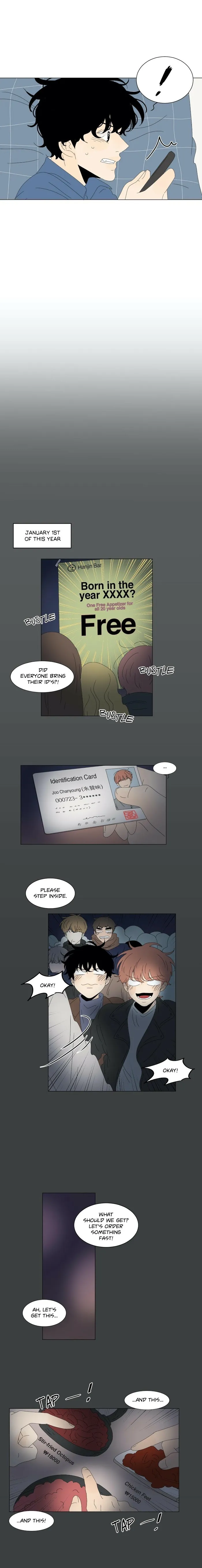 Heesu In Class 2 - Chapter 80 Page 7