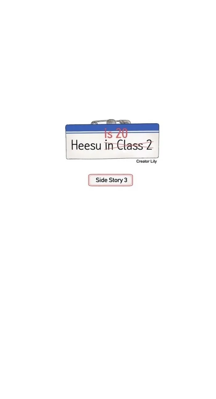 Heesu In Class 2 - Chapter 82 Page 17