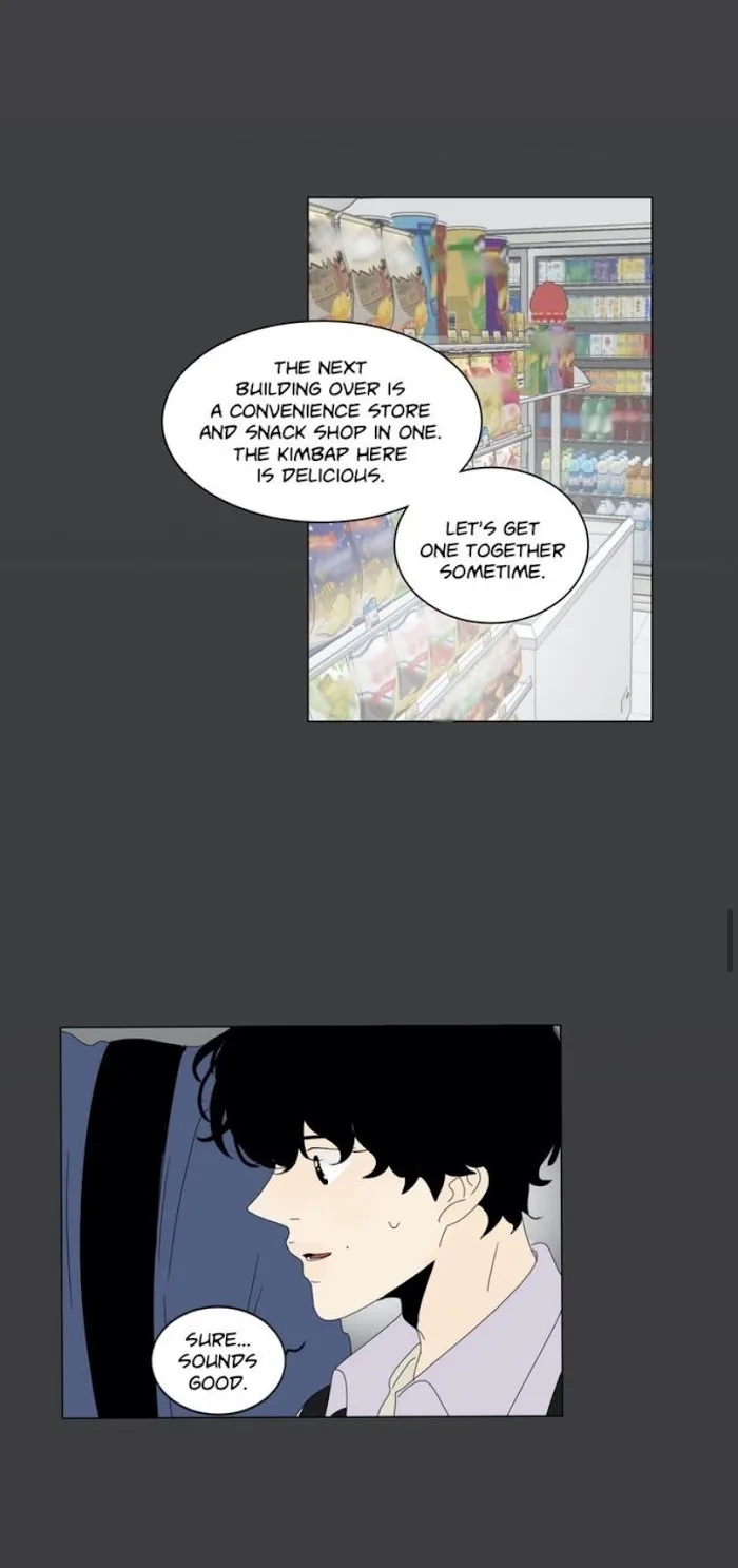 Heesu In Class 2 - Chapter 82 Page 28