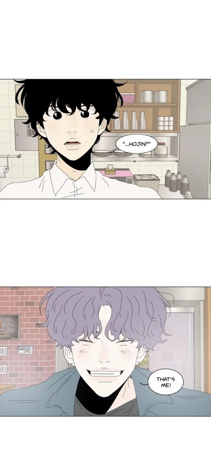 Heesu In Class 2 - Chapter 83 Page 3