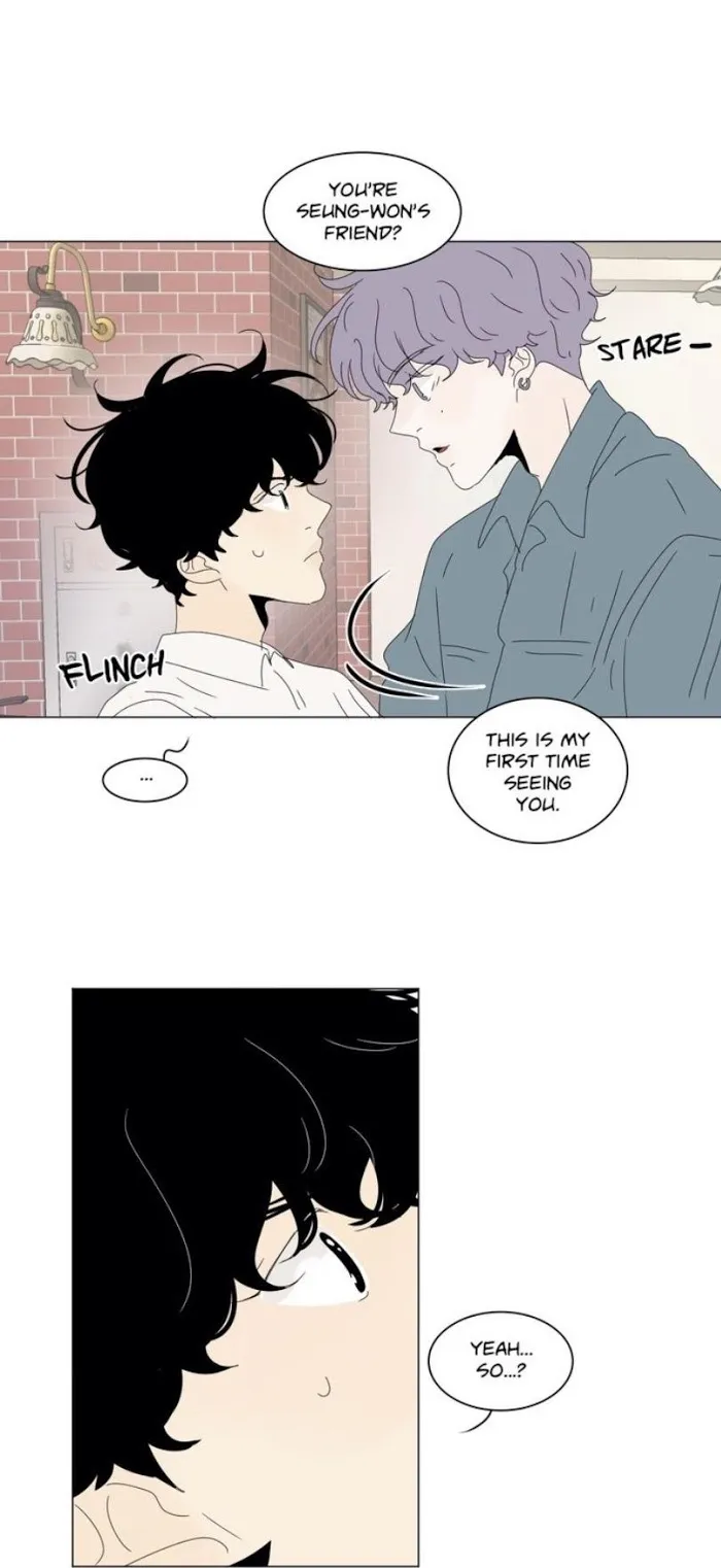 Heesu In Class 2 - Chapter 83 Page 7