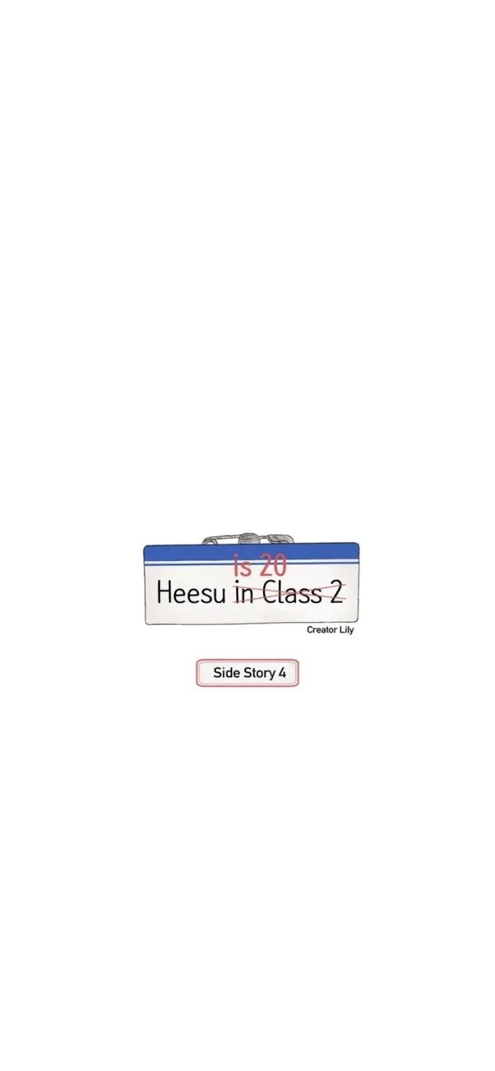 Heesu In Class 2 - Chapter 83 Page 14