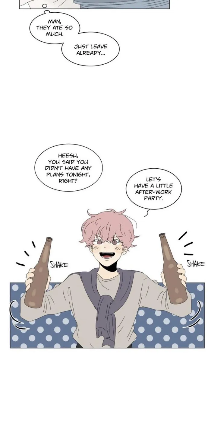 Heesu In Class 2 - Chapter 83 Page 17