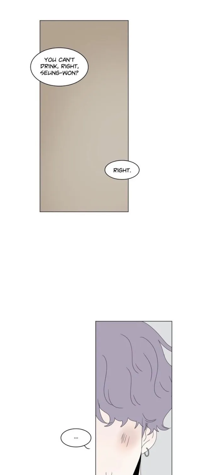 Heesu In Class 2 - Chapter 83 Page 32