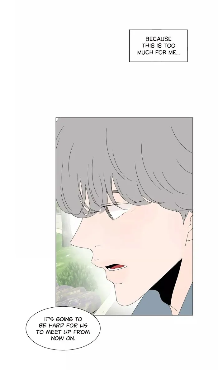 Heesu In Class 2 - Chapter 88 Page 47