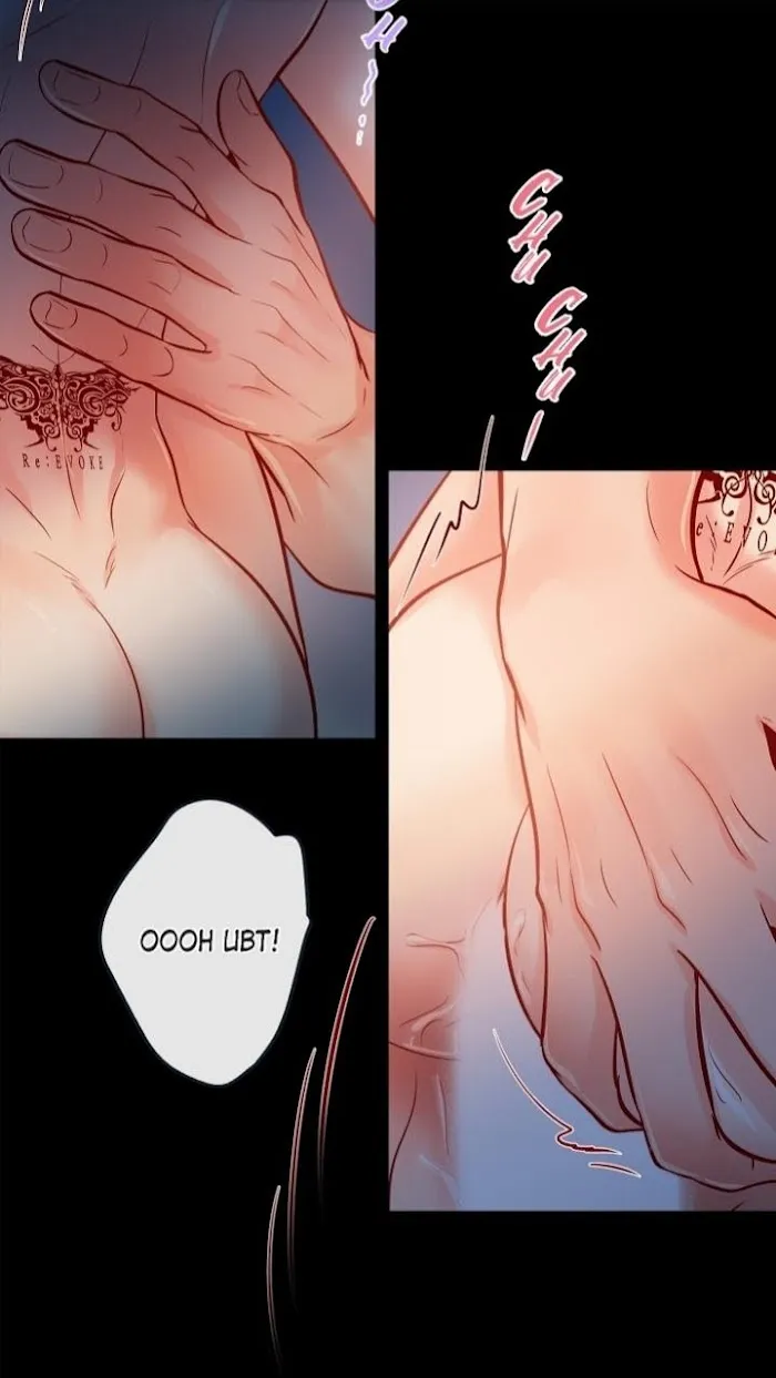 Biting The Tiger - Chapter 69 Page 31