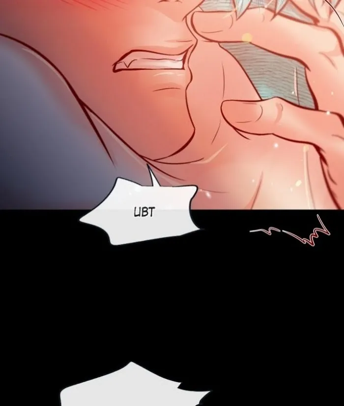 Biting The Tiger - Chapter 69 Page 38