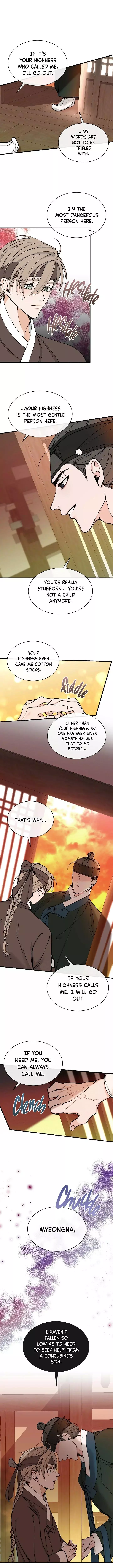 Like a Fever Dream - Chapter 11 Page 11