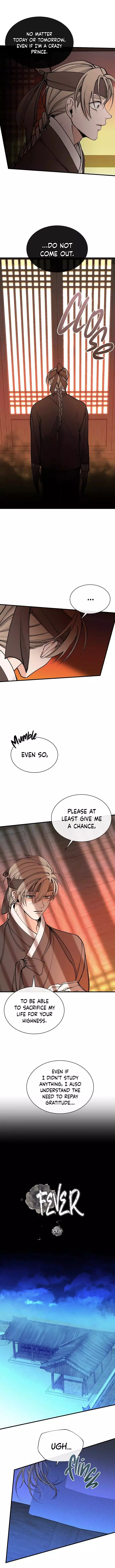 Like a Fever Dream - Chapter 11 Page 12