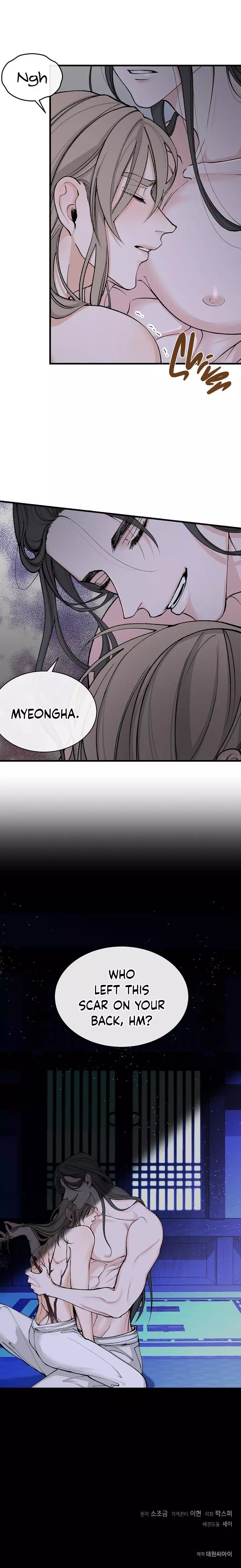 Like a Fever Dream - Chapter 12 Page 14