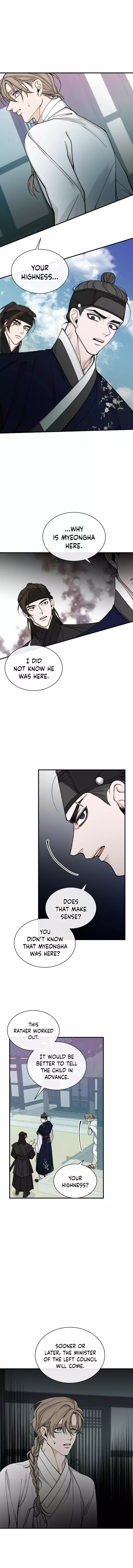 Like a Fever Dream - Chapter 17 Page 9