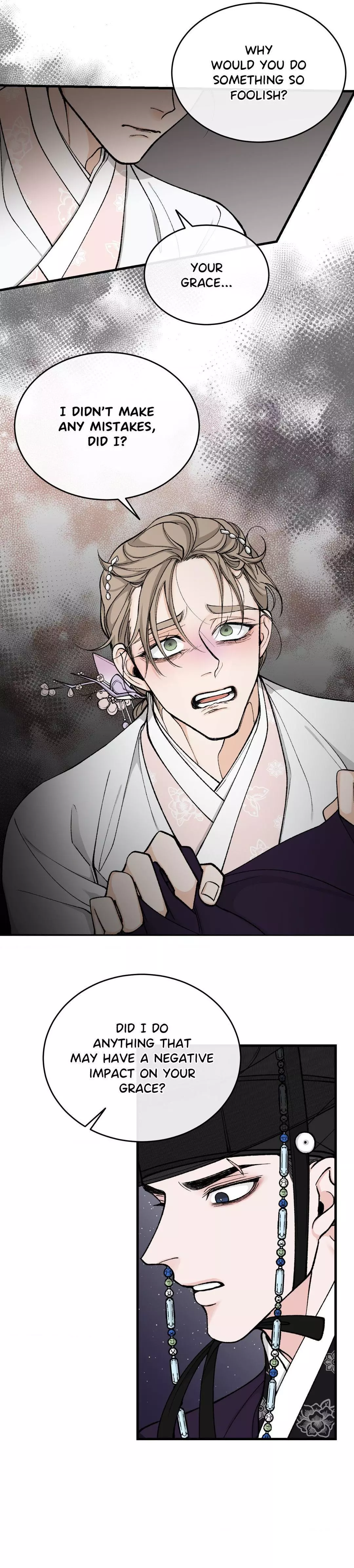 Like a Fever Dream - Chapter 21 Page 17