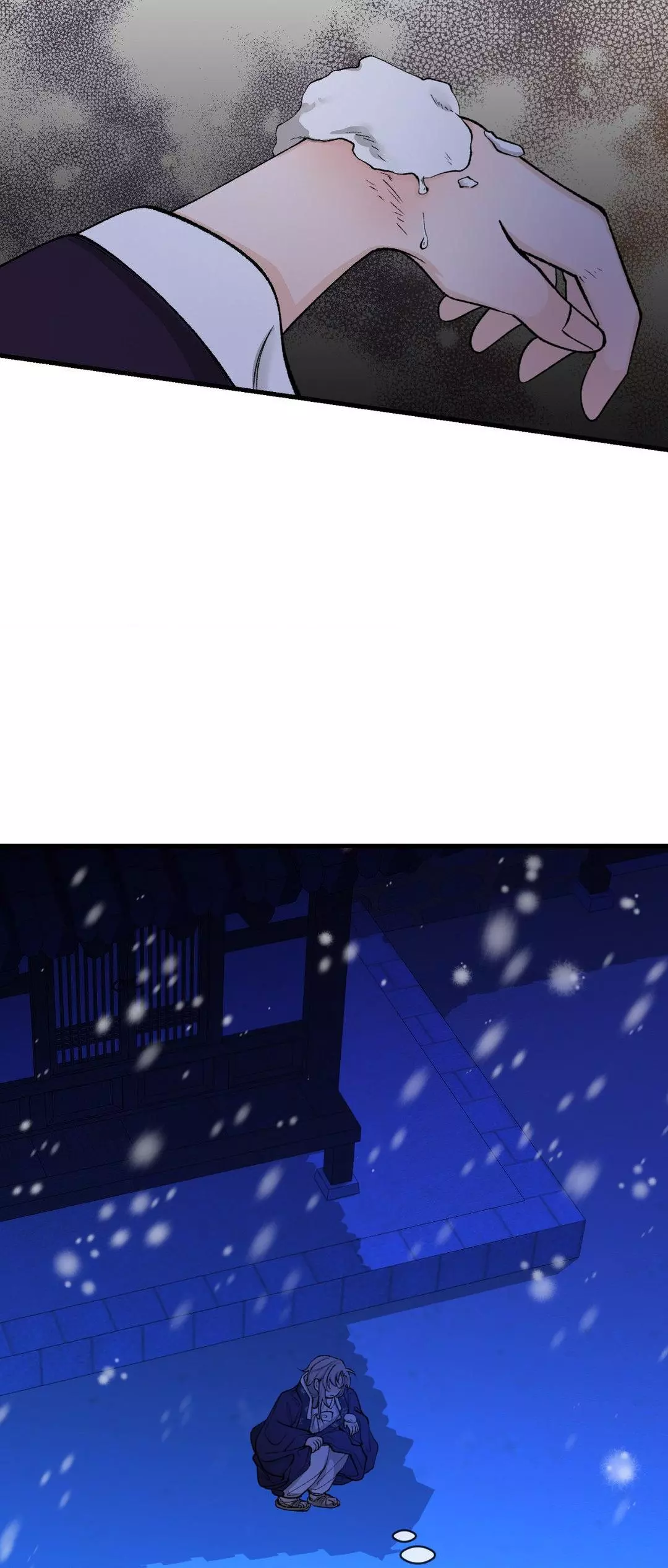 Like a Fever Dream - Chapter 23 Page 30