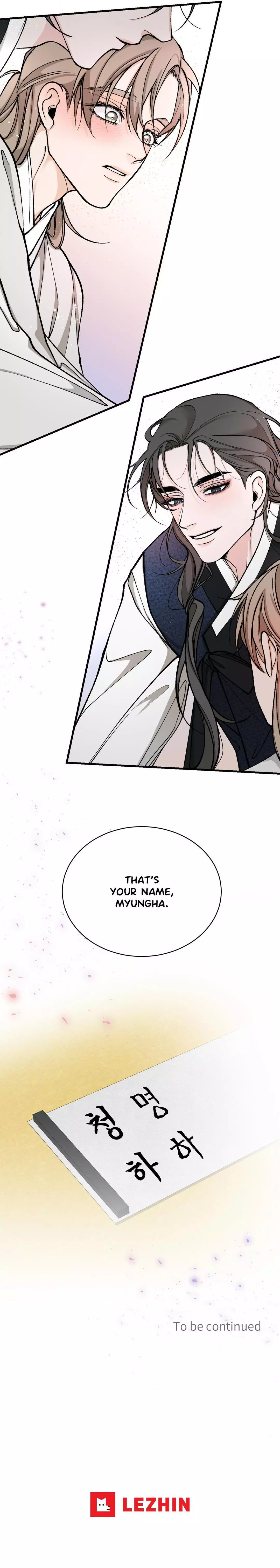 Like a Fever Dream - Chapter 24 Page 32
