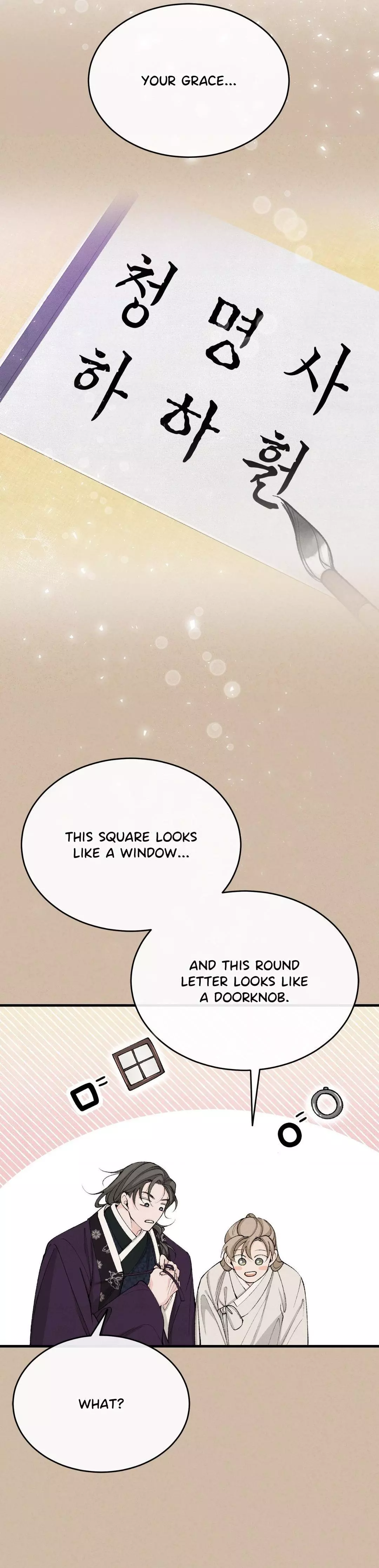 Like a Fever Dream - Chapter 33 Page 21