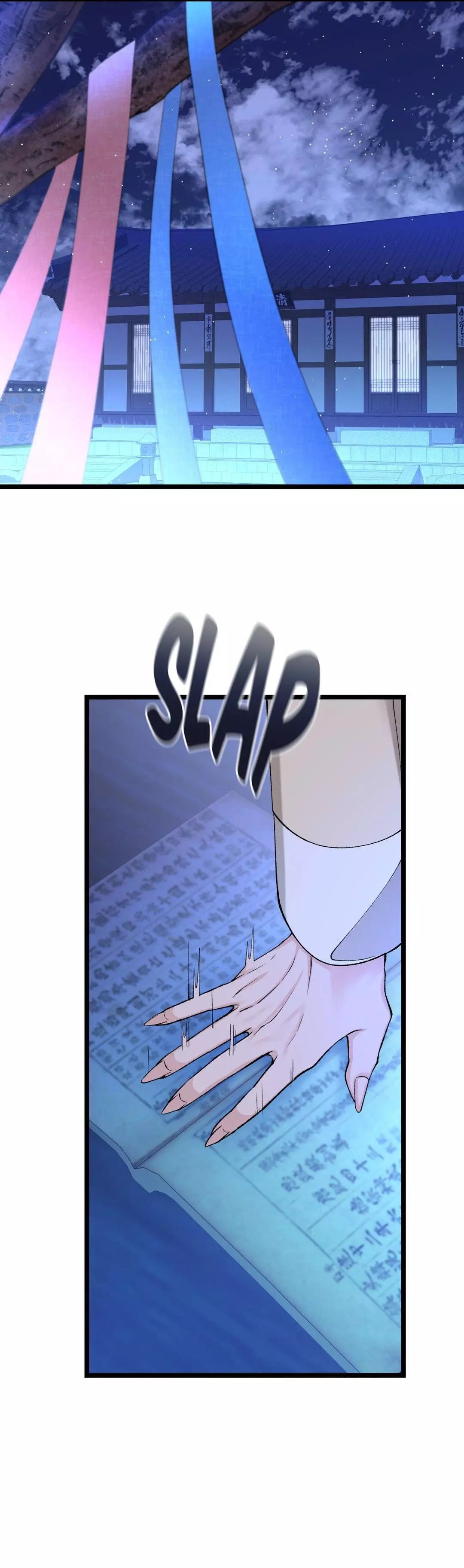 Like a Fever Dream - Chapter 41 Page 14