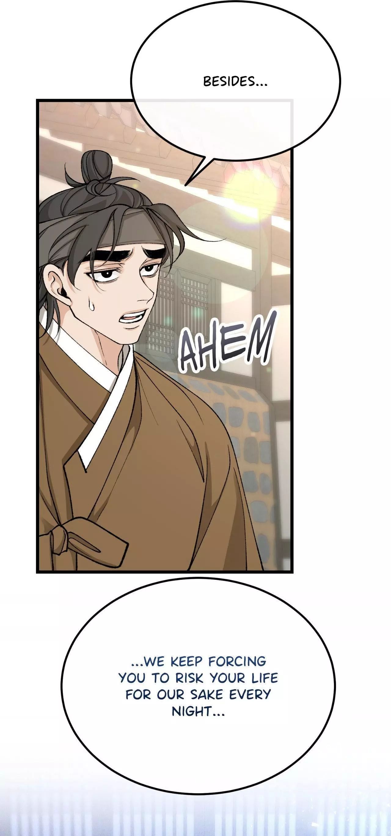 Like a Fever Dream - Chapter 44 Page 33