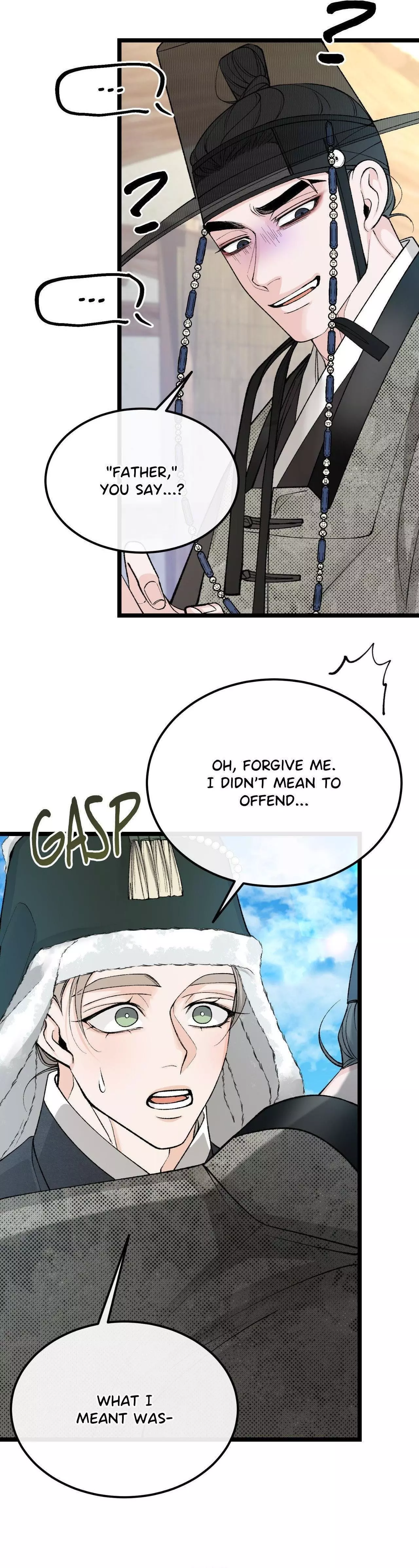Like a Fever Dream - Chapter 48 Page 17