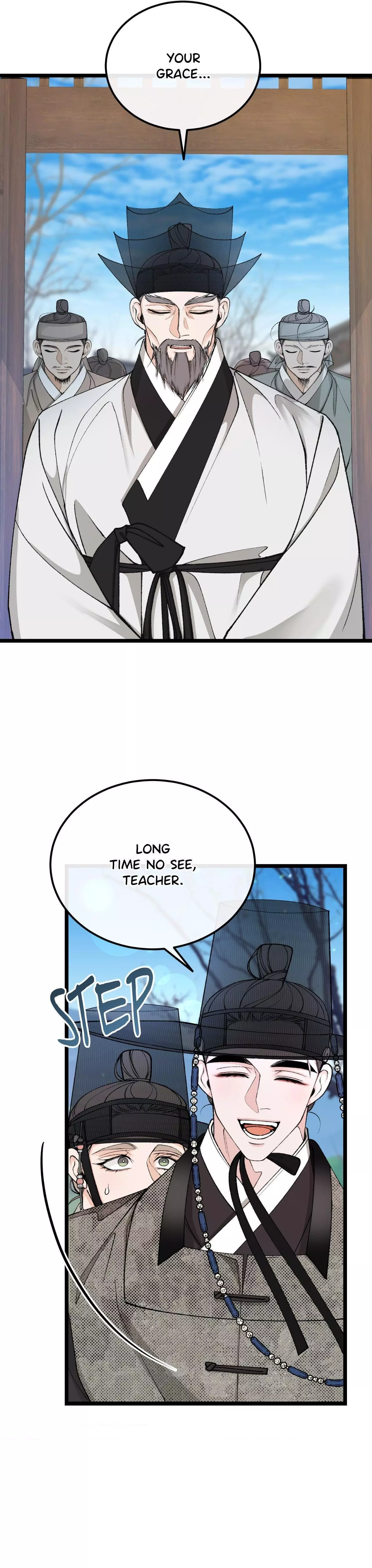 Like a Fever Dream - Chapter 49 Page 7