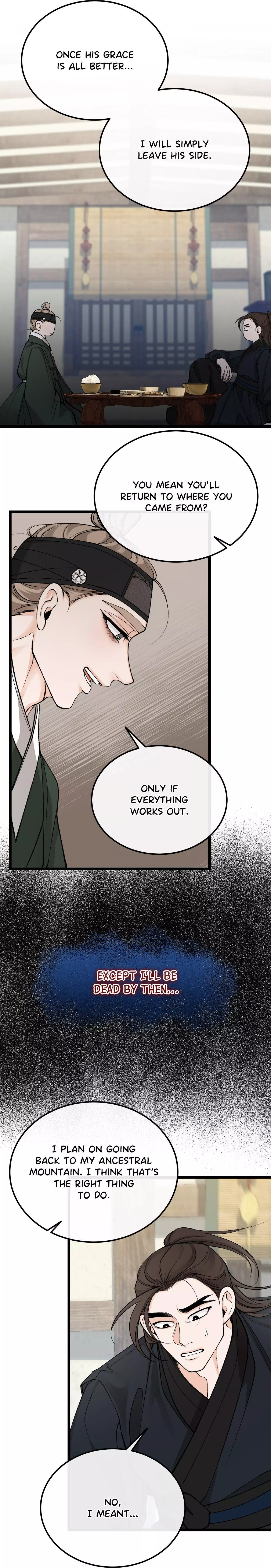 Like a Fever Dream - Chapter 49 Page 15